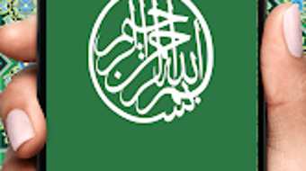 الصورة 0 لـ 