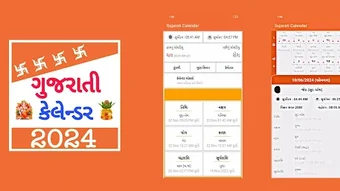Gujarati Calendar 2024 for Android - Download