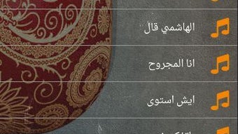 الصورة 0 لـ 