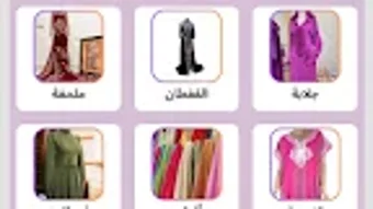 الصورة 0 لـ 