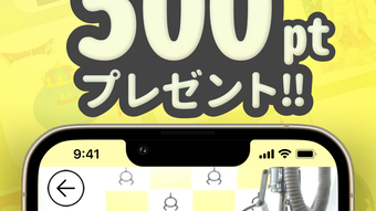 の画像0