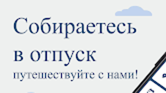 Изображение 0 для 