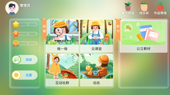 的第0张图片