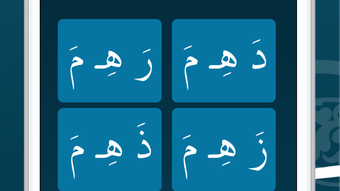 الصورة 0 لـ 