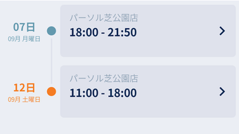 Sync Upシンクアップ