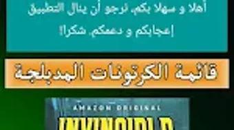 الصورة 0 لـ 