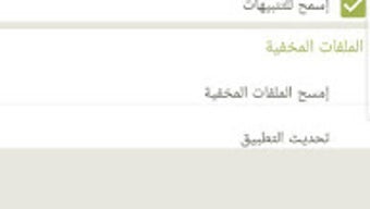 الصورة 0 لـ 