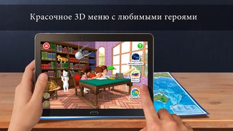 Изображение 0 для 