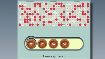 Изображение 0 для 