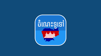 รูปภาพ 0 สำหรับ 