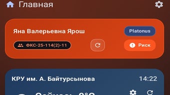 Изображение 0 для 