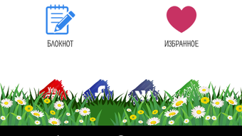 Изображение 0 для 