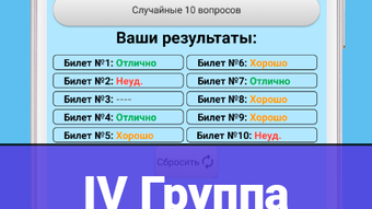 Изображение 0 для 