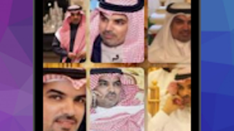 الصورة 0 لـ 