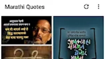 Marathi Quotes