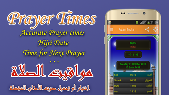 Azan India : prayer time india