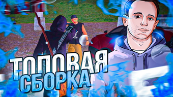 Изображение 0 для 