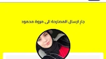 الصورة 0 لـ 