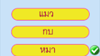Afbeelding 0 voor 