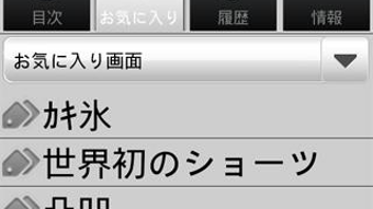 の画像0
