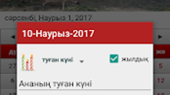 Изображение 0 для 