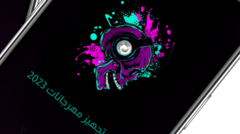 الصورة 0 لـ 