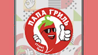 Изображение 0 для 