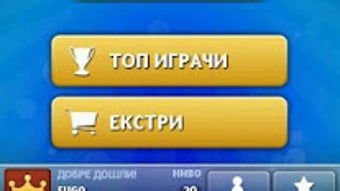 Изображение 0 для 