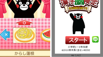 の画像0