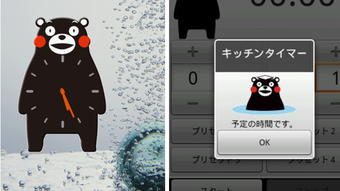 の画像0