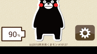 の画像0