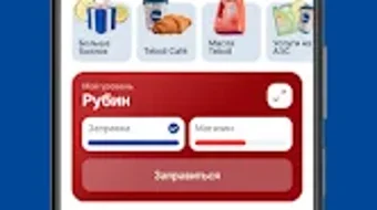 Изображение 0 для 