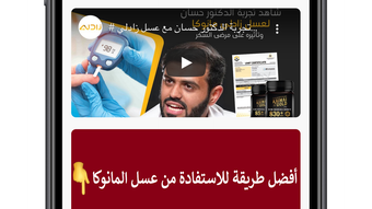 الصورة 0 لـ 
