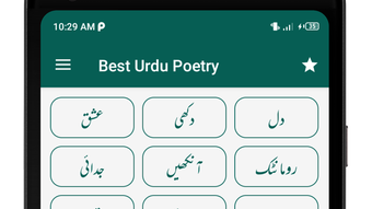 Urdu Poetry Status