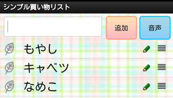 の画像0