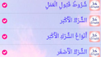 الصورة 0 لـ 