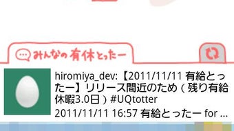 の画像0