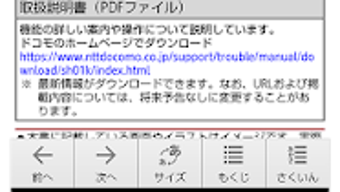 の画像0