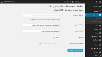 الصورة 0 لـ 