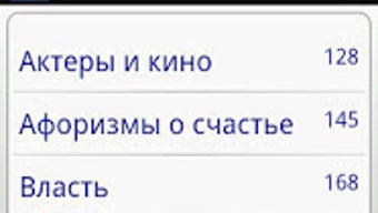 Изображение 0 для 