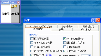 の画像0