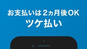 の画像0