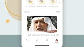 الصورة 0 لـ 