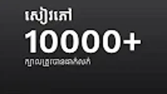 Изображение 0 для 