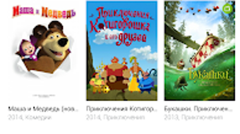 Изображение 0 для 