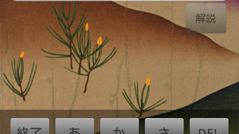 の画像0