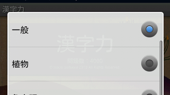の画像0