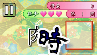 の画像0