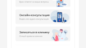 Изображение 0 для 