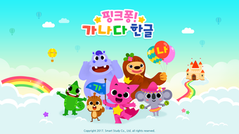 Pinkfong Learn Korean